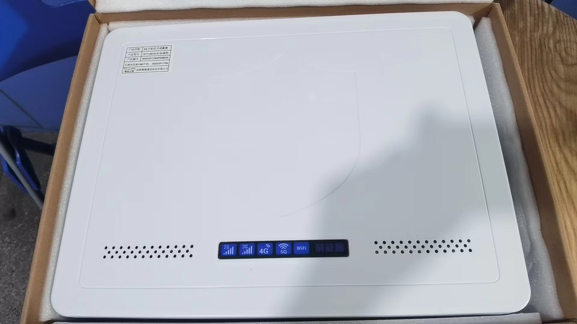  西工内置21路移动通信干扰器