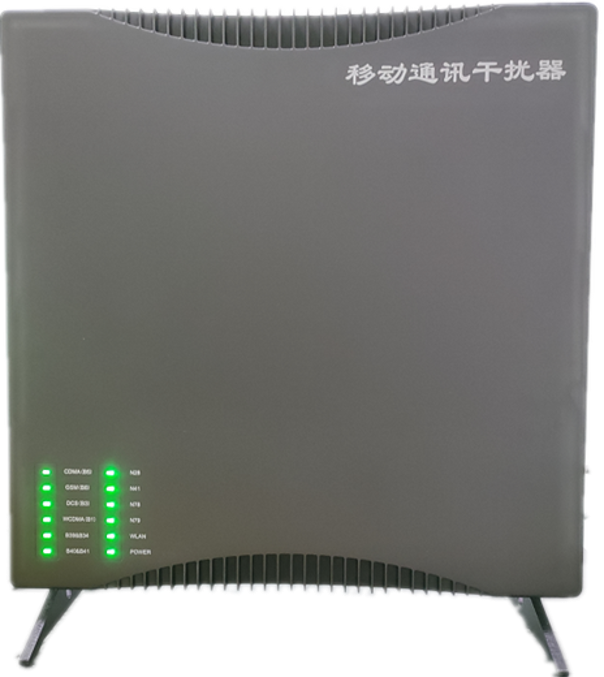  西工信令级放装型数字移动通信干扰器