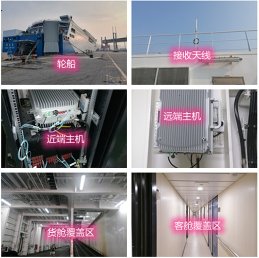  西工海上游轮轮船渔船覆盖案例