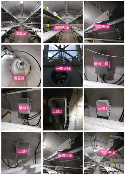  西工电力管廊覆盖天线方案案例