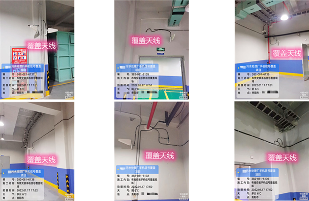  西工污水处理净水厂地下箱体覆盖案例