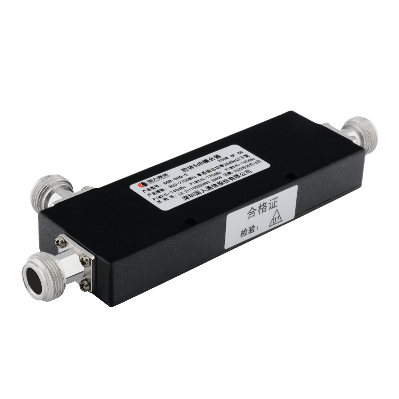  西工腔体耦合器700-3700MHz
